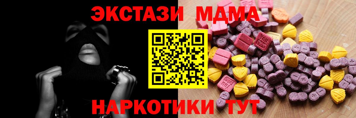 Мефедрон кристаллы  COCAIN  ГАШ  Вход с VPN  МДМА  Джанкой  Гашиш 