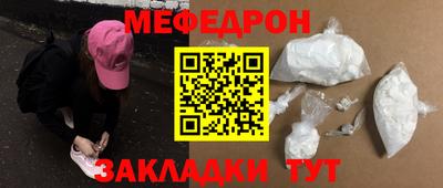 гашишное масло Балахна