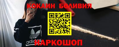 твердый Братск