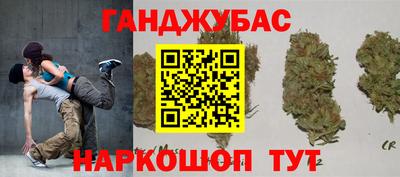 ешки Гудермес