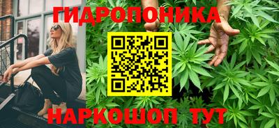 гашишное масло Балахна