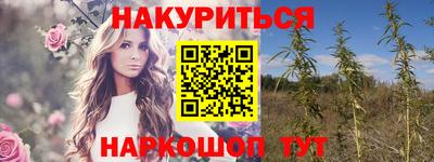 гашишное масло Балахна