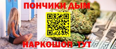гашишное масло Балахна