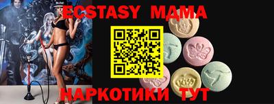 mdma Балаково