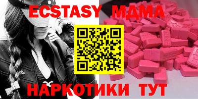 гашишное масло Балахна