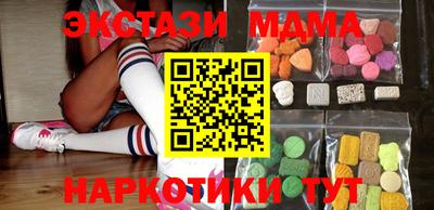 mdma Балаково