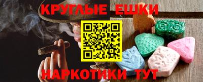 гашишное масло Балахна