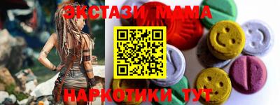 mdma Балаково