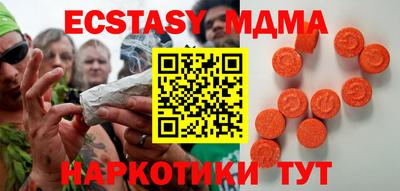 MDMA Балашиха