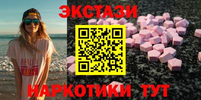 mdma Балаково