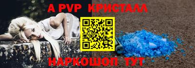 ешки Гудермес
