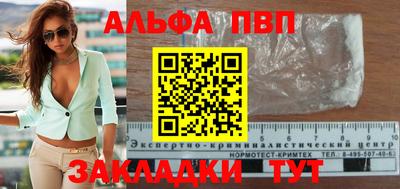 mdma Балаково