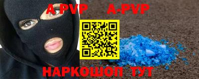 mdpv Гуково