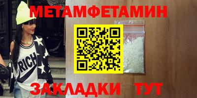 mdma Балаково