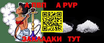 mdma Балаково