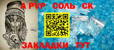 mdma Балаково