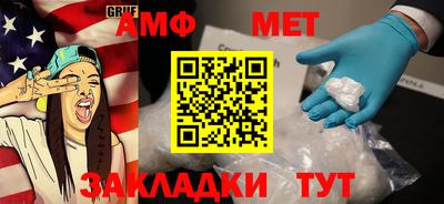 mdma Балаково