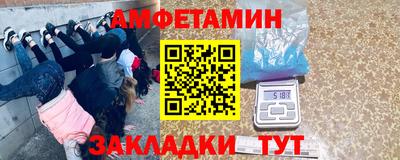 гашишное масло Балахна