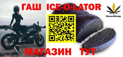 индика Гулькевичи