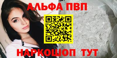 mdma Балаково