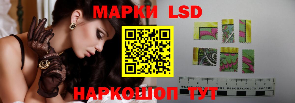 Лсд 25 экстази кислота Джанкой