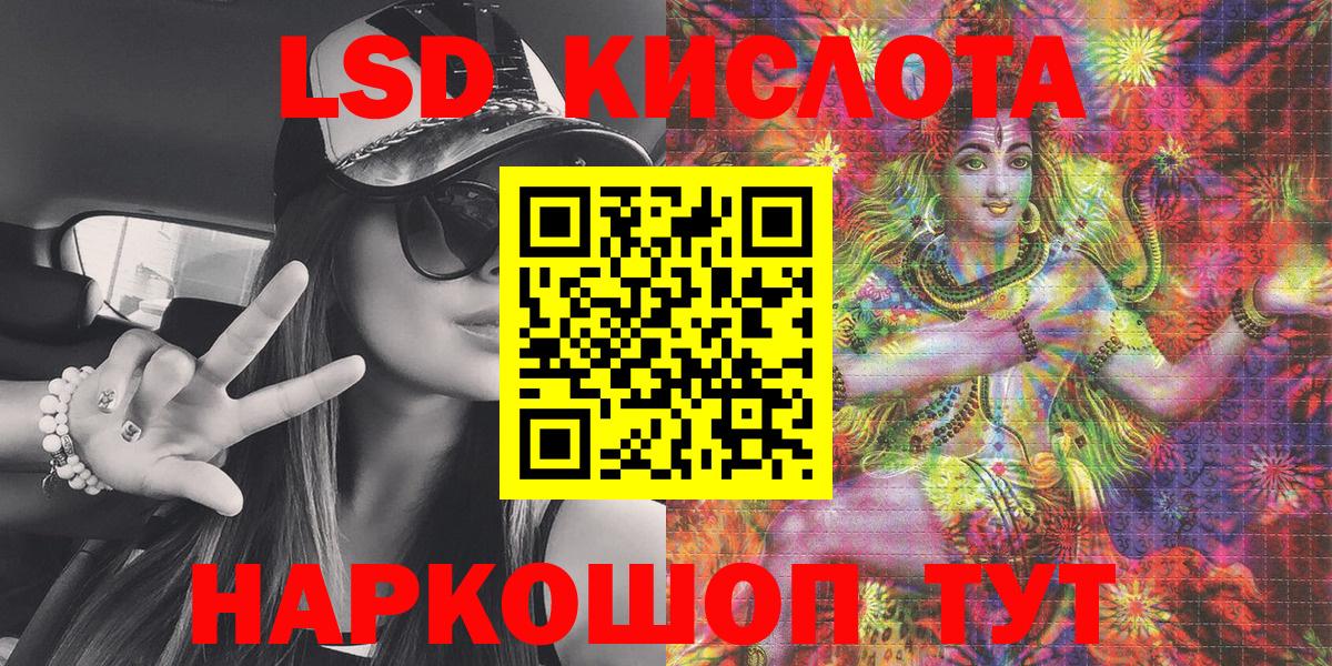 Марки NBOMe 1,5мг  Вход с VPN  Джанкой 