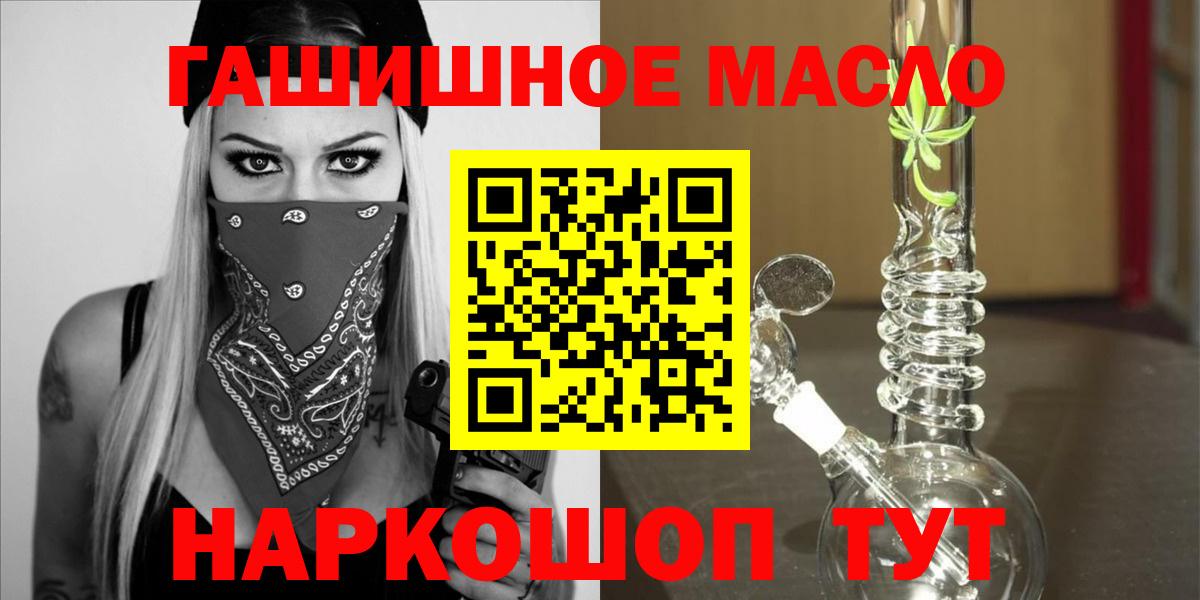 Джанкой  Дистиллят ТГК жижа  ТГК концентрат  Вход с VPN 