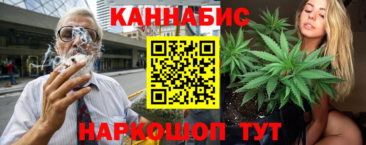 МАРИХУАНА Bruce Banner Джанкой