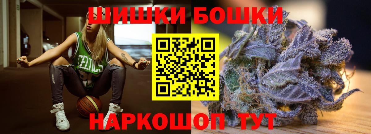 Джанкой  Бошки Шишки марихуана  Вход с VPN  Канабис марихуана  Бошки марихуана Bruce Banner 